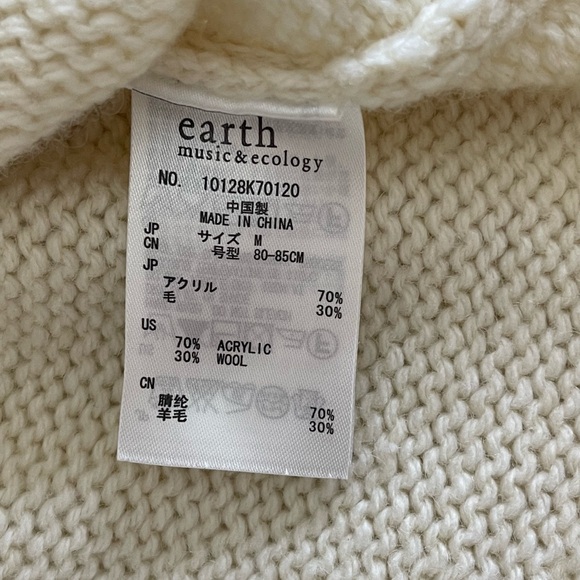 Earth Music & Ecology Women's Cable Knit Sweater - Size Medium - Picture 9 of 9